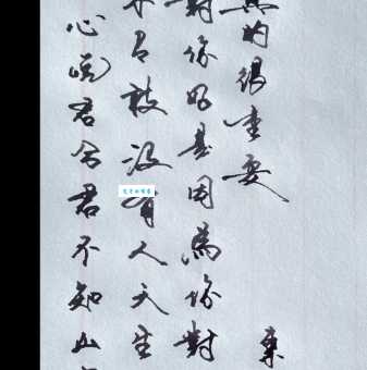 山有木兮木有枝，心悦君兮君不知。