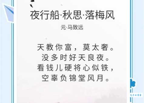 闲梦江南梅熟日，夜船吹笛雨萧萧。