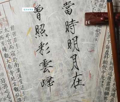 当时明月在，曾照彩云归。