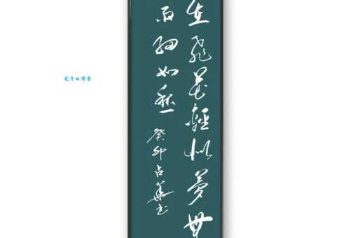 自在飞花轻似梦，无边丝雨细如愁。