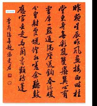 昨夜星辰昨夜风，画楼西畔桂堂东。