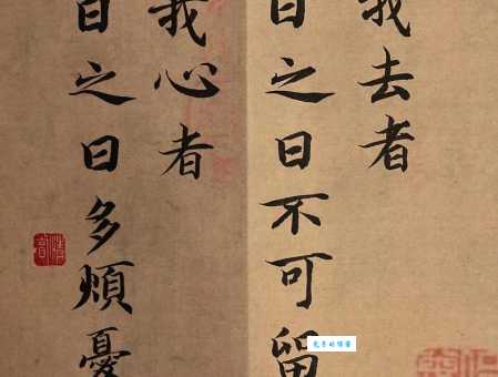 弃我去者，昨日之日不可留；乱我心者，今日之日多烦忧。