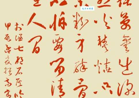 粉骨碎身全不怕，要留清白在人间。