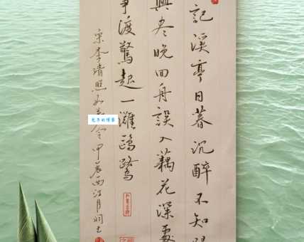 兴尽晚回舟，误入藕花深处。