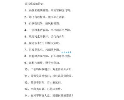 晚霞唯美的短句子