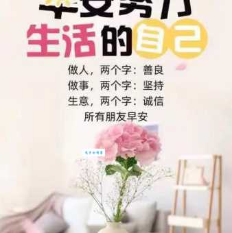 最让人暖心的祝福语