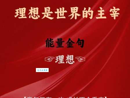 挣脱束缚是什么意思(挣脱那枷锁是什么意思)