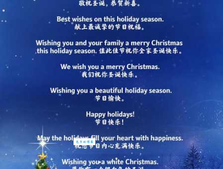 圣诞祝福语句简短唯美