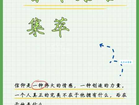 激励人的话奋斗的话语