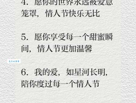 520情人节给男朋友女朋友的感人表白祝福语