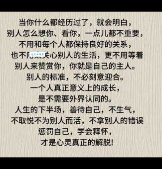 人生感悟哲理的句子经典