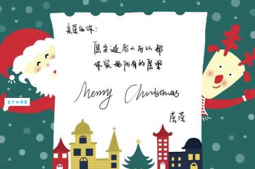 搞笑圣诞祝福语贺卡