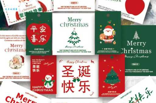 搞笑圣诞祝福语贺卡