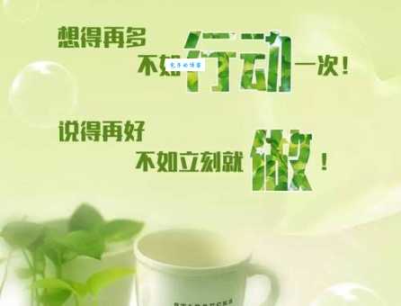 生活充满正能量的励志语句