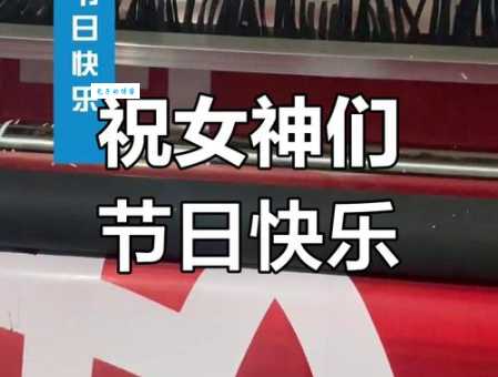 妇女节幽默搞笑祝福语