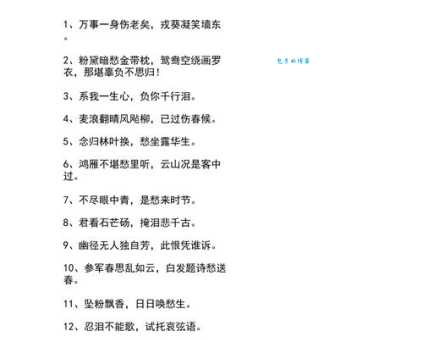 伤心qq个性签名