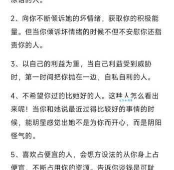发朋友圈表示不值得交往的朋友句子