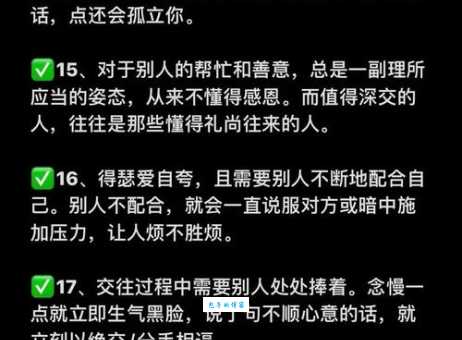 发朋友圈表示不值得交往的朋友句子