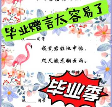 大学毕业寄语唯美句子