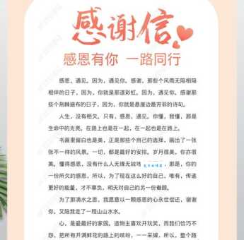 感恩节感谢朋友的短信祝福