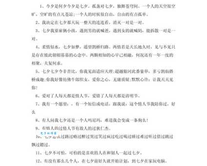 2025情人节个性签名经典大全 我们彼此相爱就是为民除害