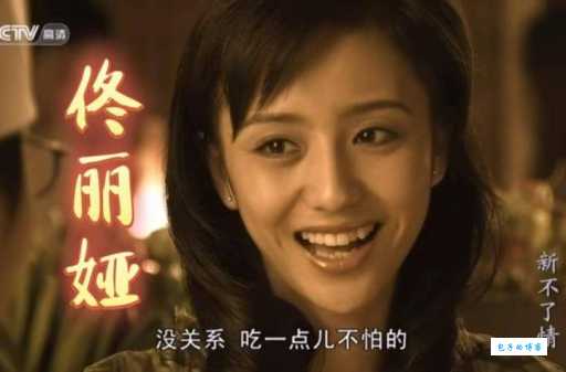 佟丽娅经典电视剧排名：《宫》位居榜首，《平凡的世界》在榜