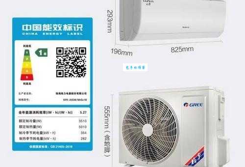 格力空调15匹等多少瓦？