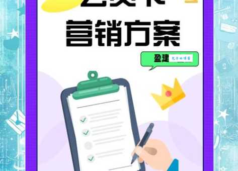 用会员制对客户进行商品推销有什么好处