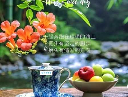 早安唯美的句子短句