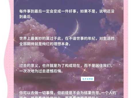 关于救赎的经典文案 互相治愈的句子大全