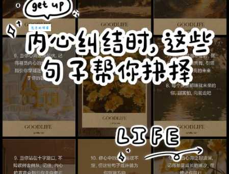 内心很纠结很难过的个性签名 其实我内心崩溃活像个智障患者
