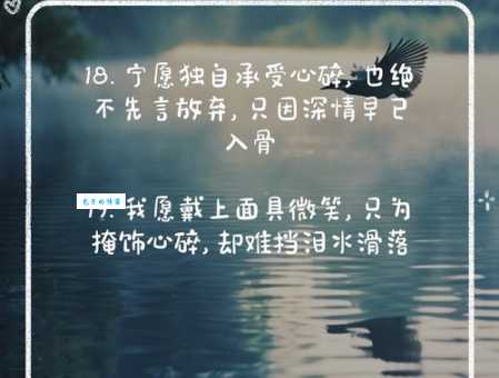 内心很纠结很难过的个性签名 其实我内心崩溃活像个智障患者