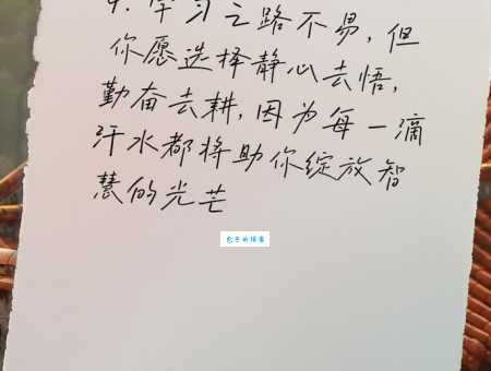 能够激励自己努力学习的句子 让你发奋读书的励志文案