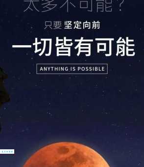 霸气励志正能量语录经典短句