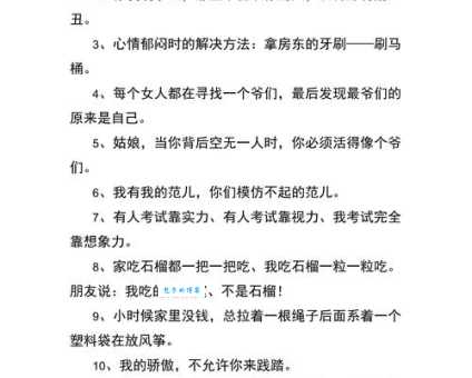 最新霸气高冷个性签名 最狠霸气的个性签名