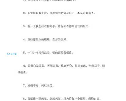最新霸气高冷个性签名 最狠霸气的个性签名