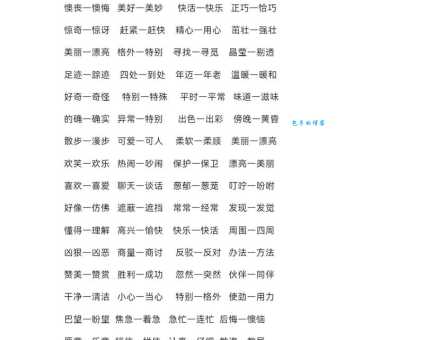 无价之宝的意思_无价之宝的近义词｜反义词_无价之宝造句例句