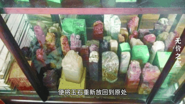 无价之宝的意思_无价之宝的近义词｜反义词_无价之宝造句例句