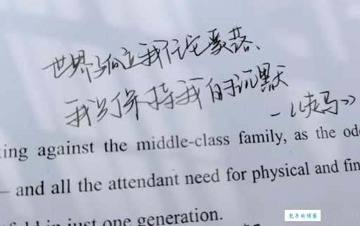 奚落的近义词是什么意思(奚落的近义词)