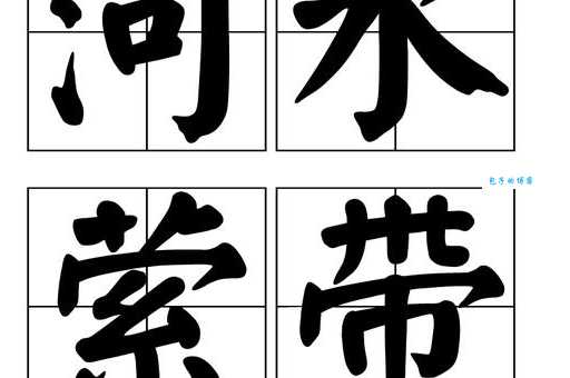 环绕的近义词是什么意思(环绕的近义词是什么词)