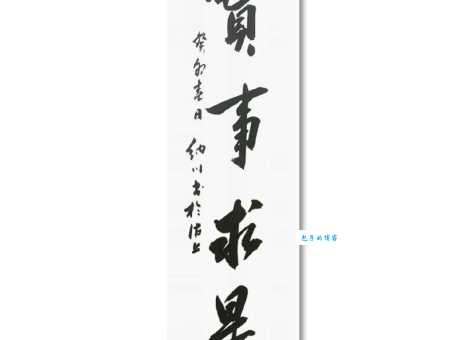 实事求是的意思_实事求是的近义词｜反义词_实事求是造句例句