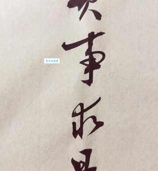实事求是的意思_实事求是的近义词｜反义词_实事求是造句例句