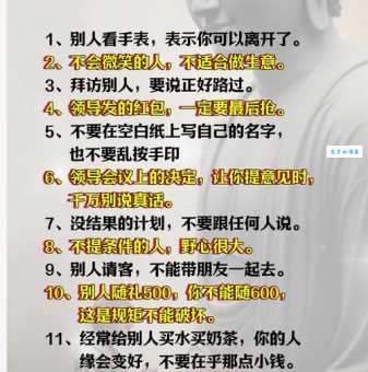 言出法随的意思
