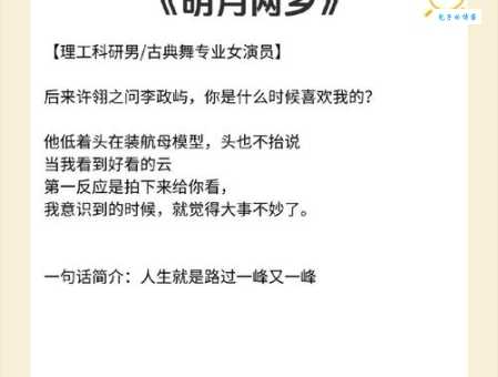 顾左右而言他的意思
