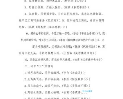 平明 – 古诗词大全,名句赏析,唐诗宋词精选