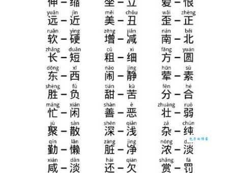 厚道的反义词是什么、意思解释、拼音、例句
