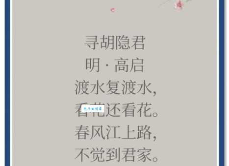 陌字 – 古诗词大全,名句赏析,唐诗宋词精选