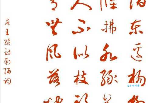 陌字 – 古诗词大全,名句赏析,唐诗宋词精选