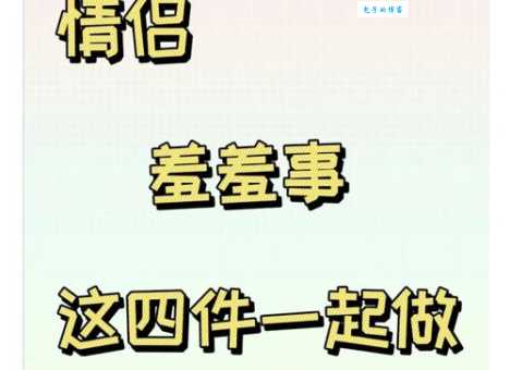 亲密无间的意思