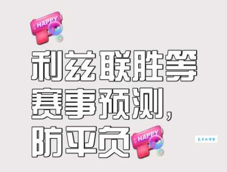 略胜一筹的意思